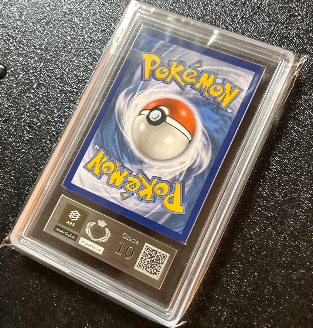 マギアナEX ARS10 海外版