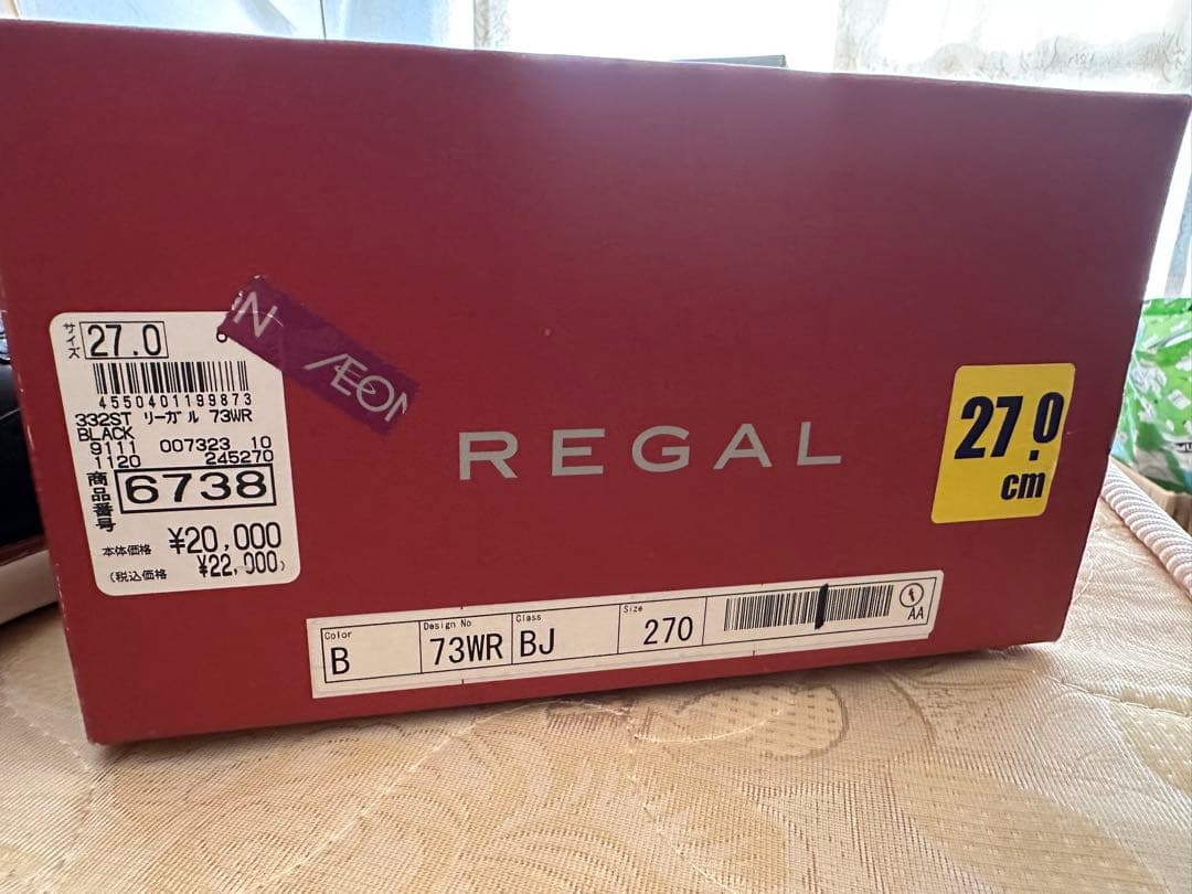 【値下げ】リーガルシューズ　ビジネスシューズ　ブラック　27.0cm