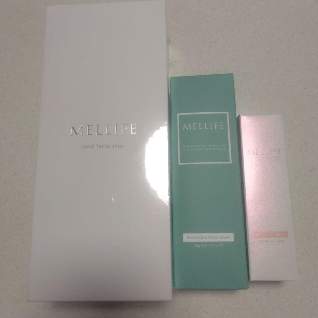 メリフ　お手入れセット