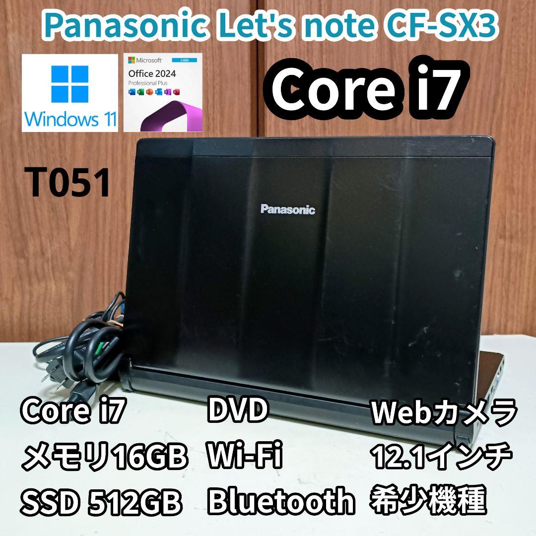 Panasonic レッツノート Corei7 16GB SSD512GB