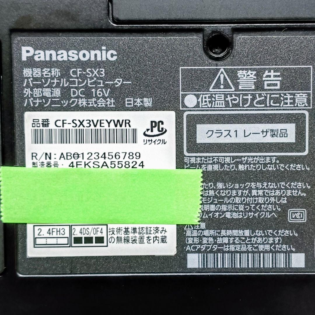 Panasonic レッツノート Corei7 16GB SSD512GB
