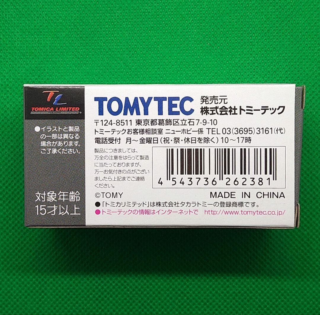 トミカ リミテッド ビンテージ　ポルシェ 911S (1968年式)