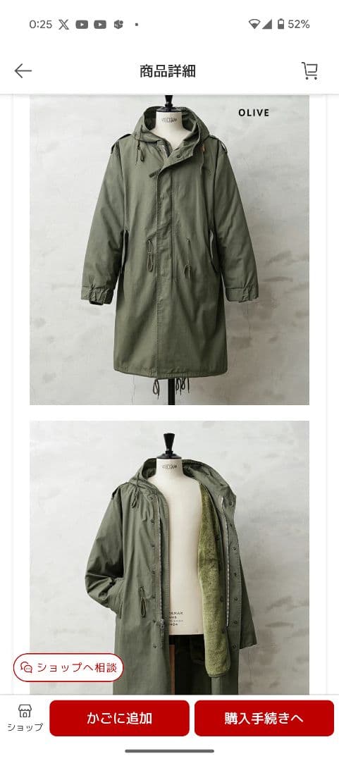 ヒューストン M-51 モッズコート フィッシュテール カーキ