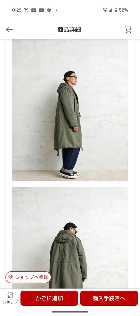 ヒューストン M-51 モッズコート フィッシュテール カーキ