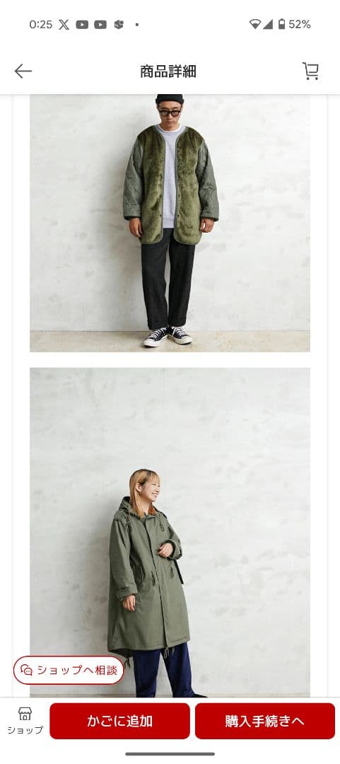 ヒューストン M-51 モッズコート フィッシュテール カーキ