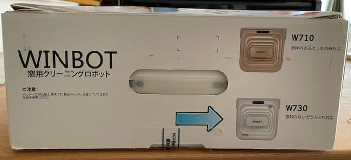 掃除機・クリーナー WINBOT