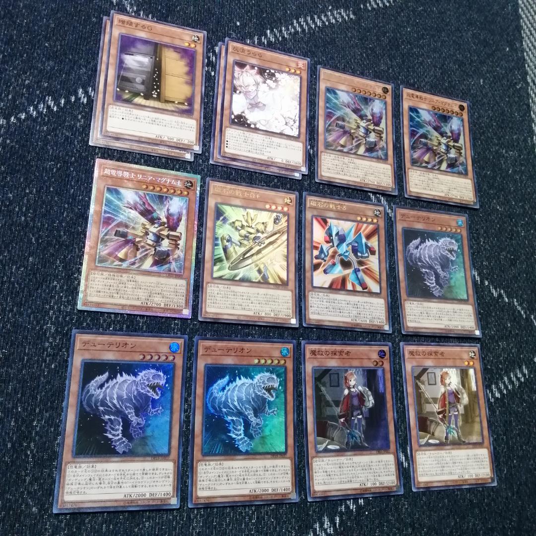 遊戯王　デッキ　磁石の戦士　マグネットウォリアー　　デューテリオン[04338]