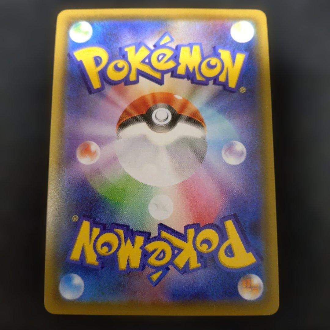 リーフィアV SR S6a イーブイヒーローズ 071/069