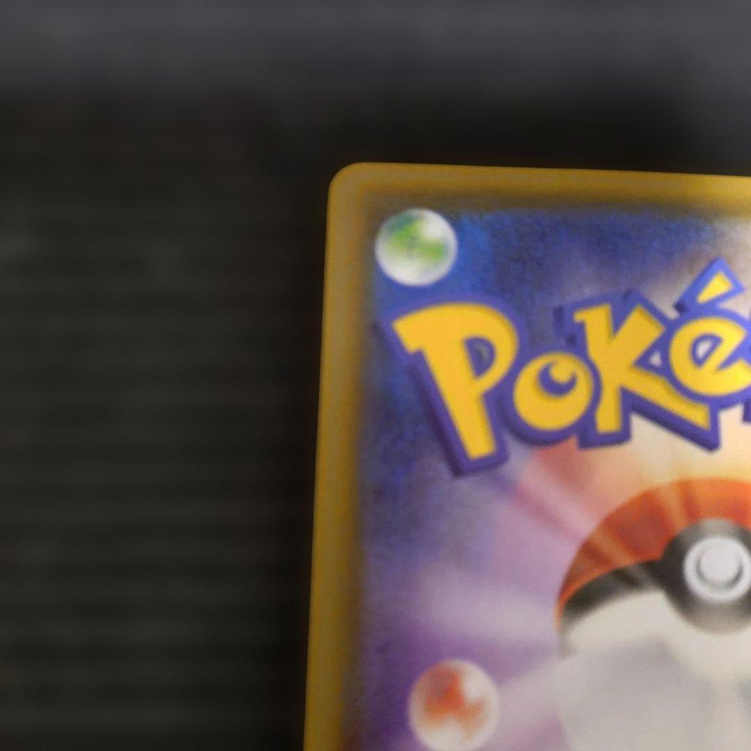 リーフィアV SR S6a イーブイヒーローズ 071/069