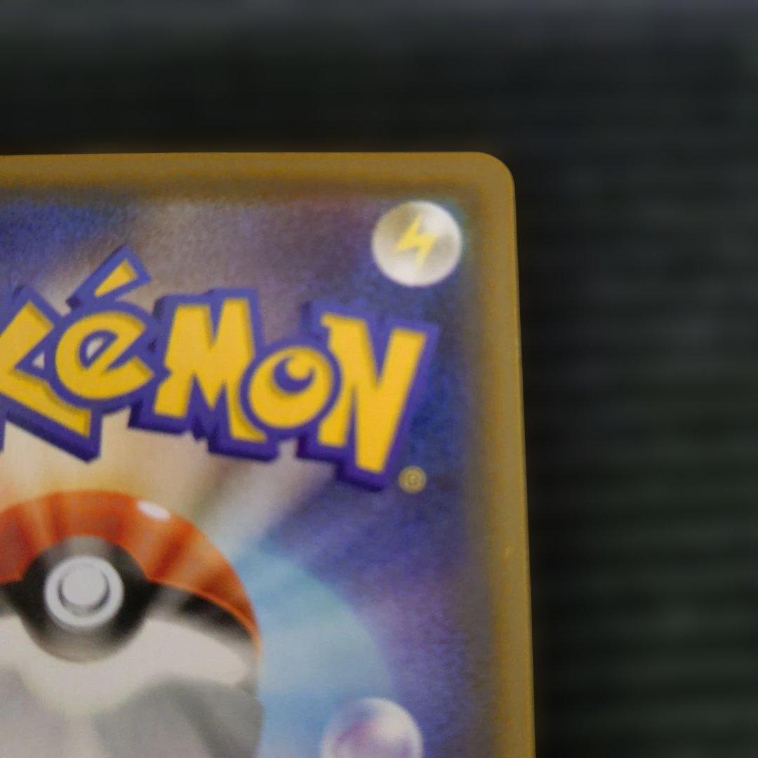 リーフィアV SR S6a イーブイヒーローズ 071/069