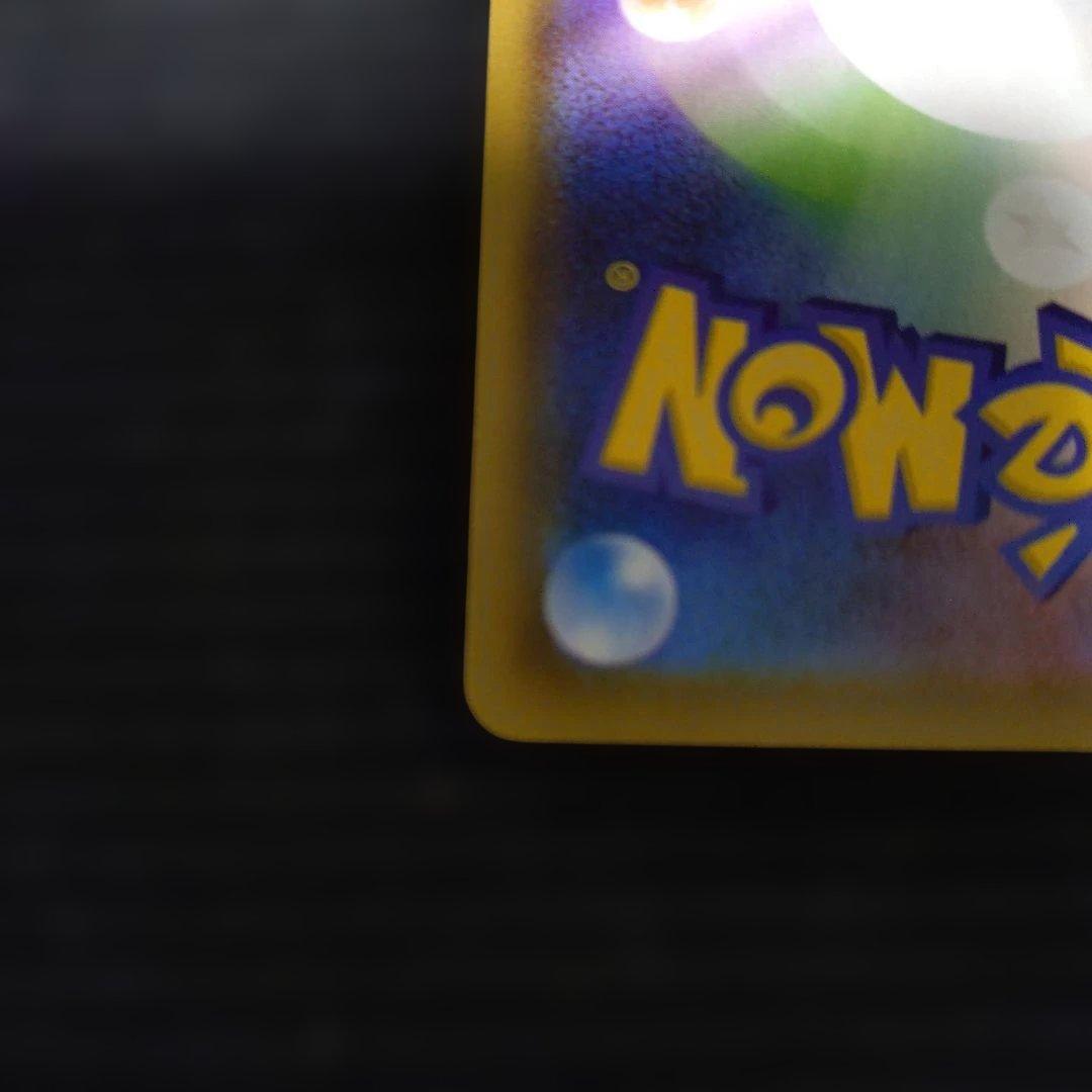 リーフィアV SR S6a イーブイヒーローズ 071/069