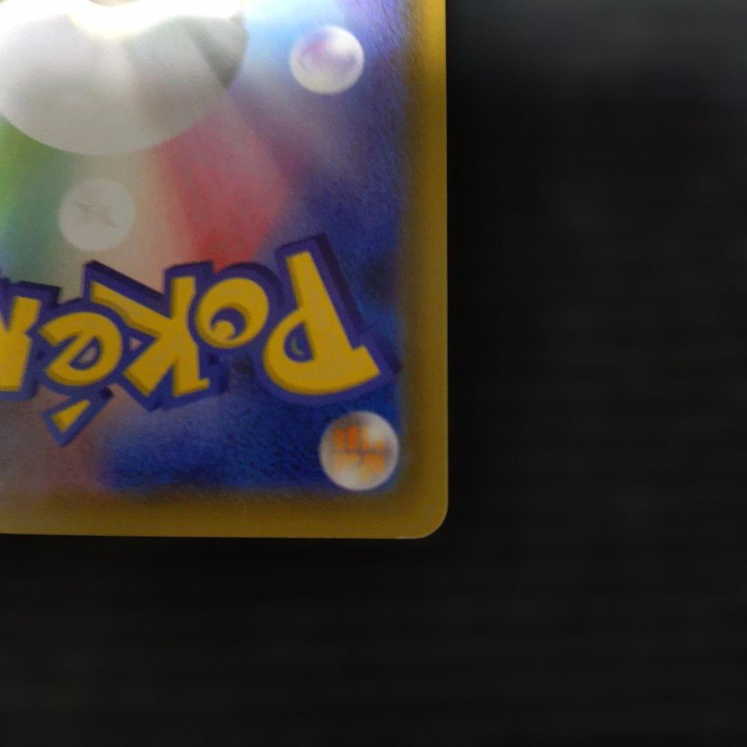 リーフィアV SR S6a イーブイヒーローズ 071/069