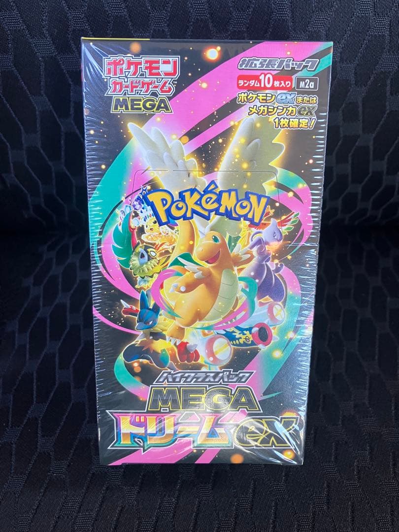ＭＥＧＡドリームex シュリンク付き未開封