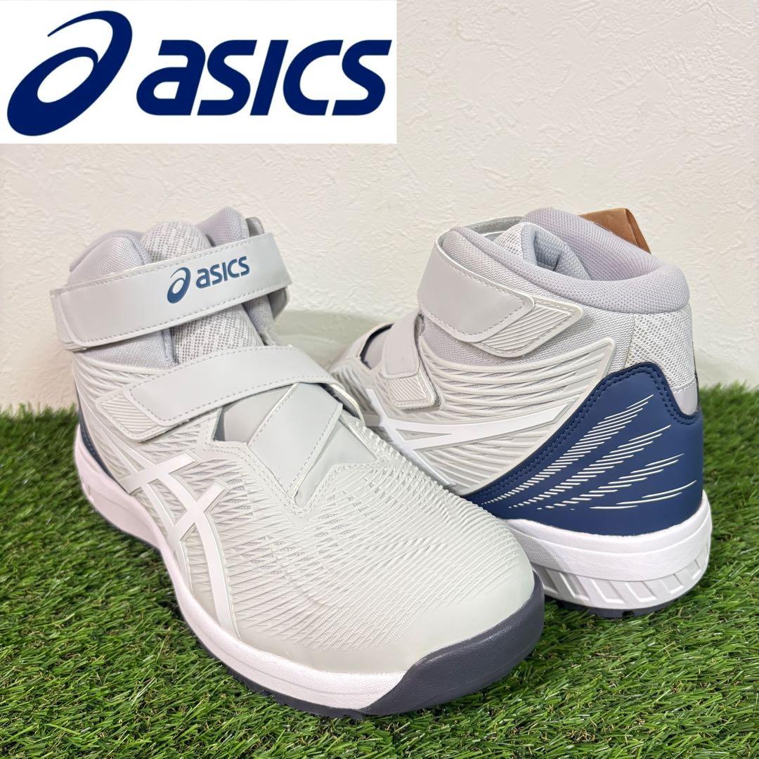 【asics】新品　WINJOB CP120安全靴 作業靴　２７.５㎝　グレー