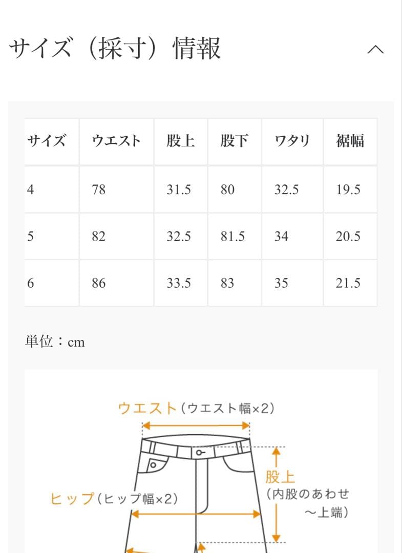 CIOTA（シオタ）スビンコットン バックサテン ベイカーパンツ
