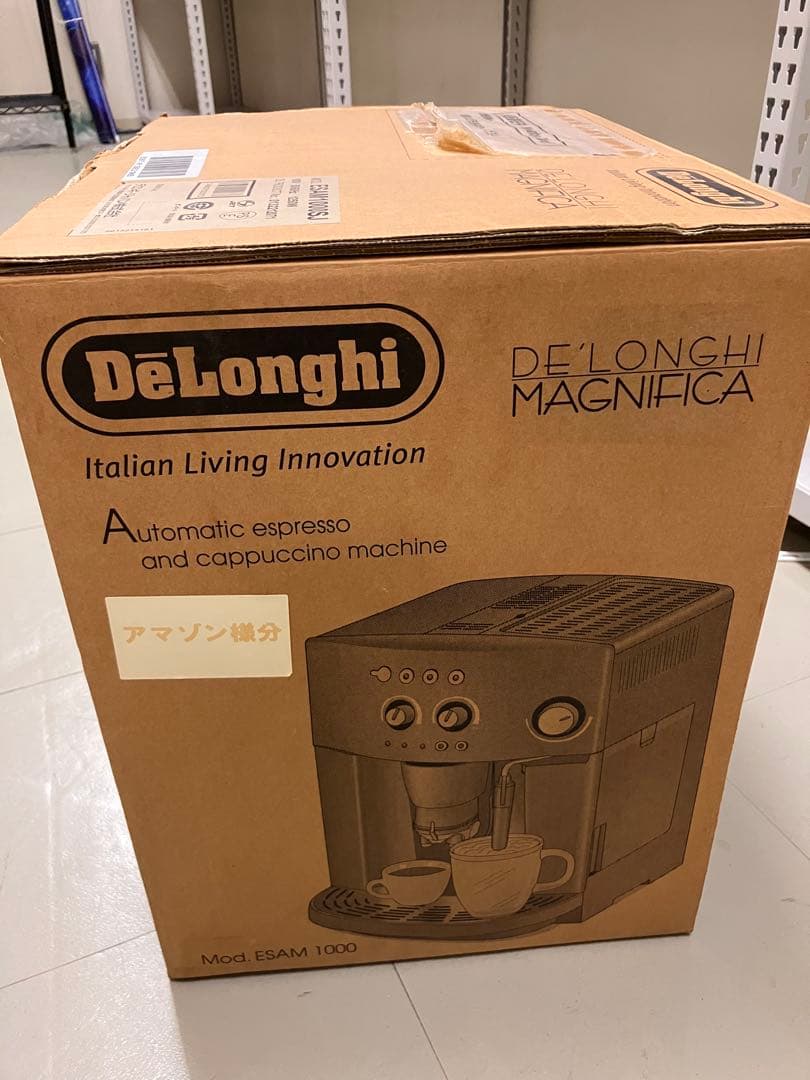 美品 デロンギ コーヒーマシン ESAM1000SJ