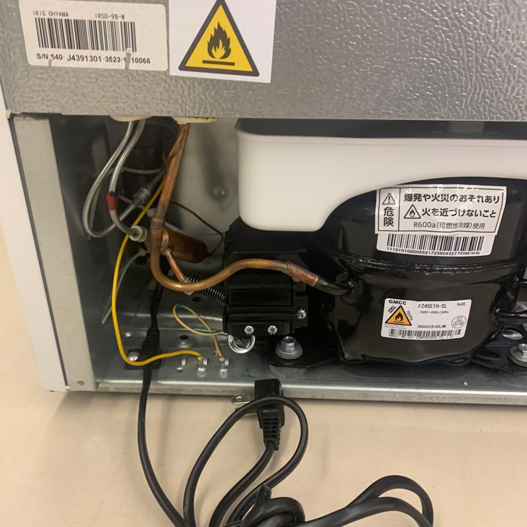 IRIS OHYAMA ノンフロン冷凍冷蔵庫　IRSD-9B-W 2023年製