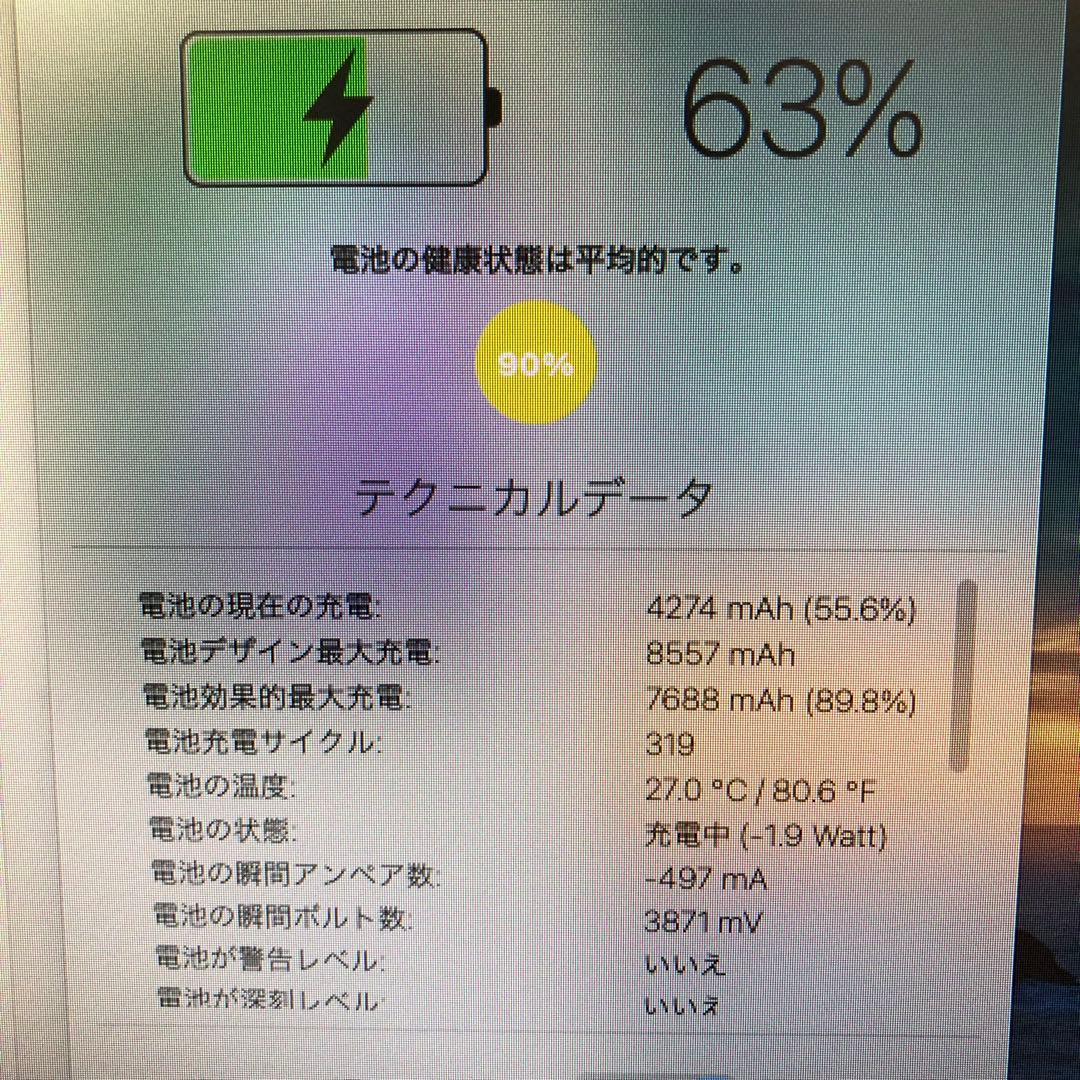 iPad 第7世代 32GB 付属品完備 wifiモデル　管理番号：239