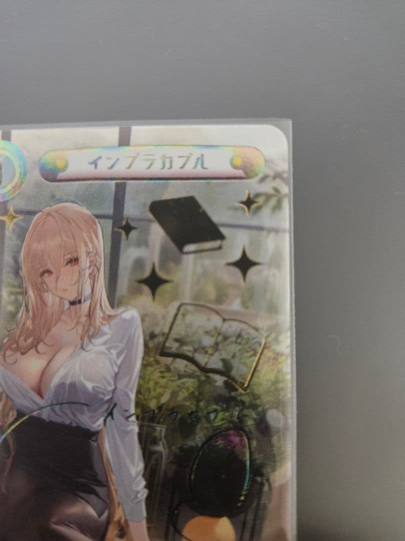 【最終値下げ】インプラカブル PP サイン入り Reバース アズールレーン