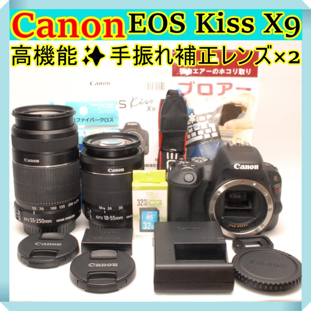 ✨高機能レンズ✨キヤノン EOS Kiss X9 ダブル 美品セットスマホ転送