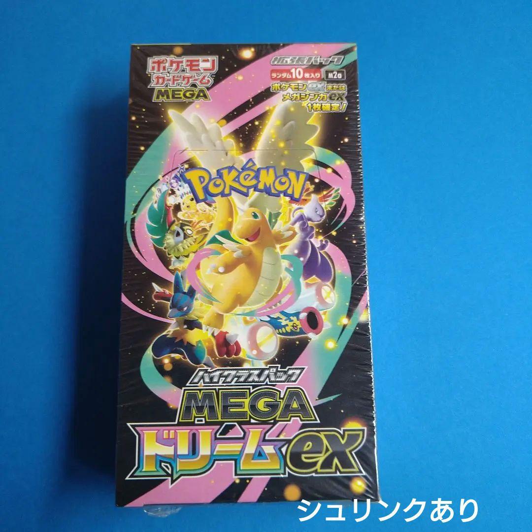 ポケモンカードゲーム MEGAドリームEX ボックス　シュリンクあり