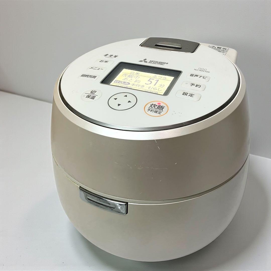 三菱 NJ-AW109 炊飯器 本炭釜