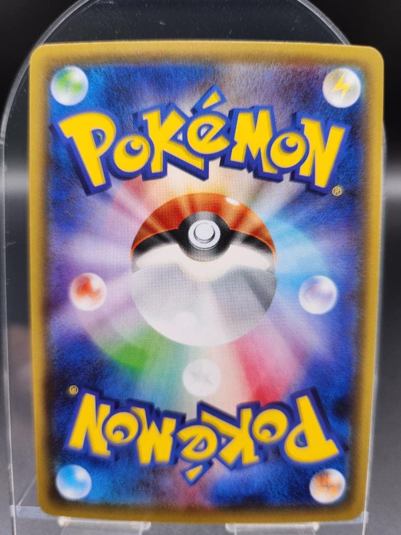 MミュウツーEX CP4 052/131 ポケモンカード ★2706