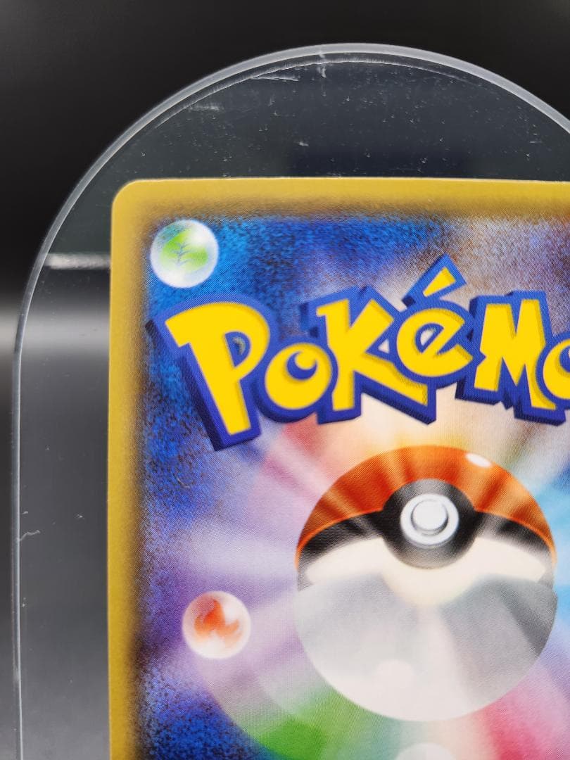 MミュウツーEX CP4 052/131 ポケモンカード ★2706