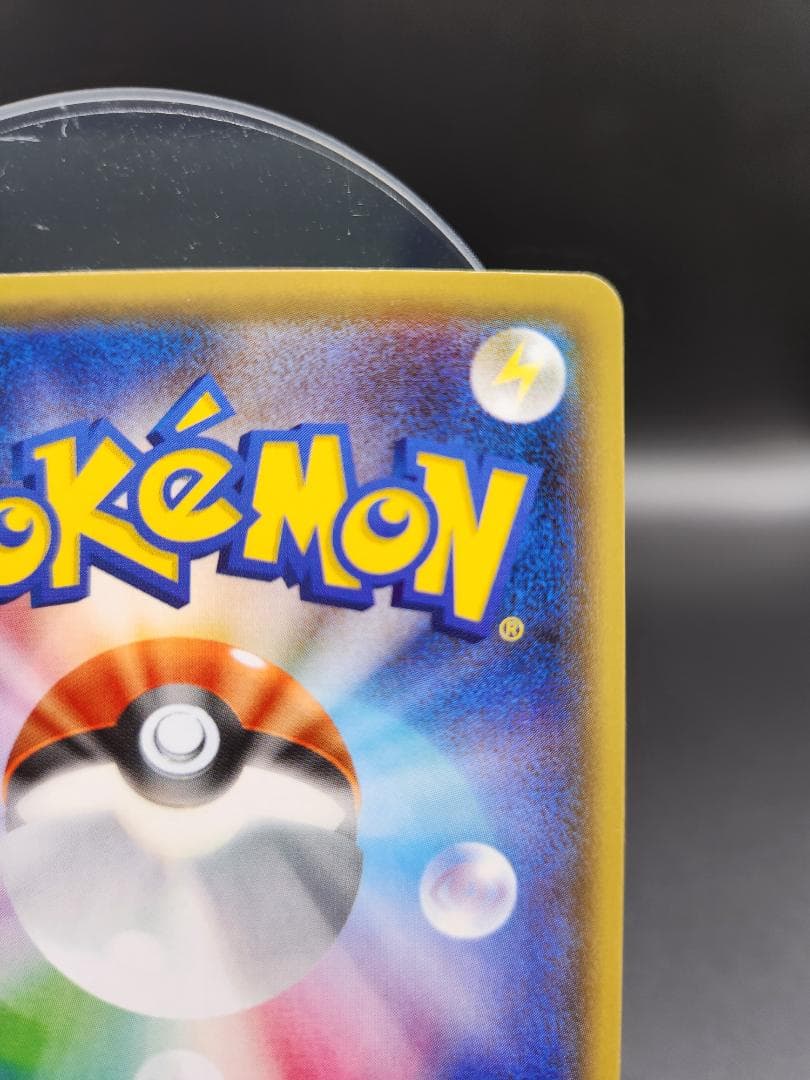 MミュウツーEX CP4 052/131 ポケモンカード ★2706