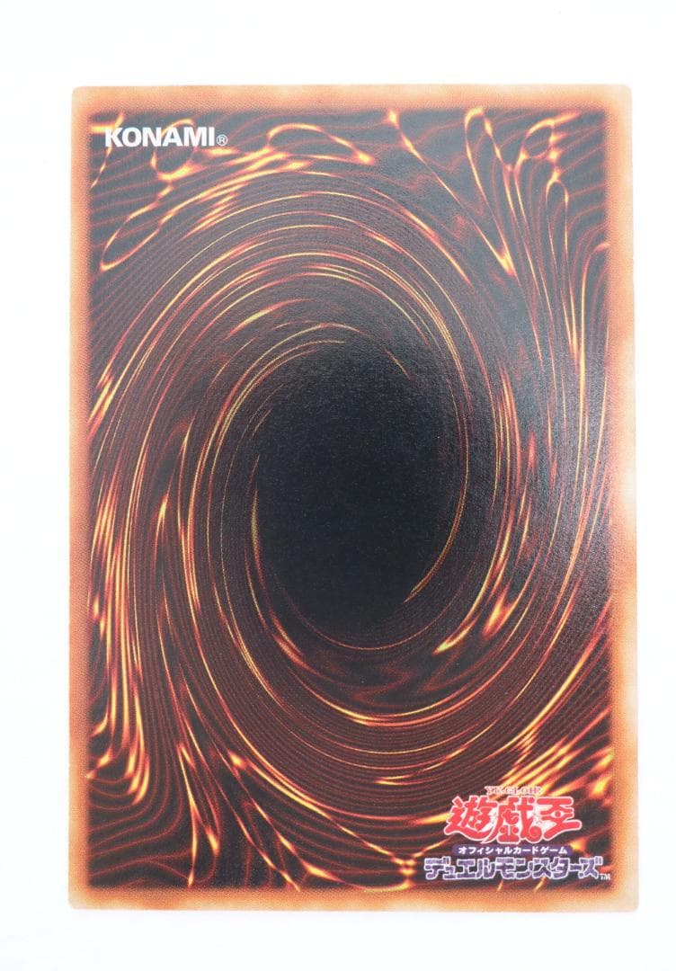 ◆遊戯王 ヂェミナイ・エルフ レリーフ BC-34 トレカ　09432