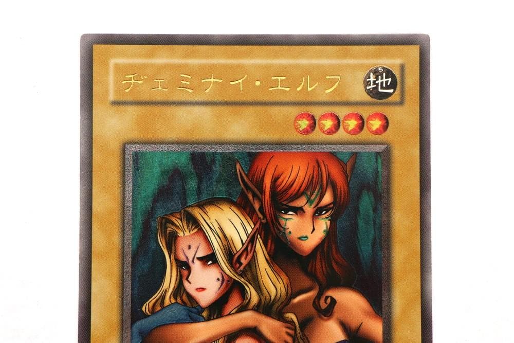 ◆遊戯王 ヂェミナイ・エルフ レリーフ BC-34 トレカ　09432