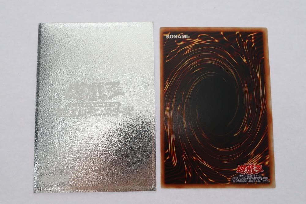 ◆遊戯王 ヂェミナイ・エルフ レリーフ BC-34 トレカ　09432