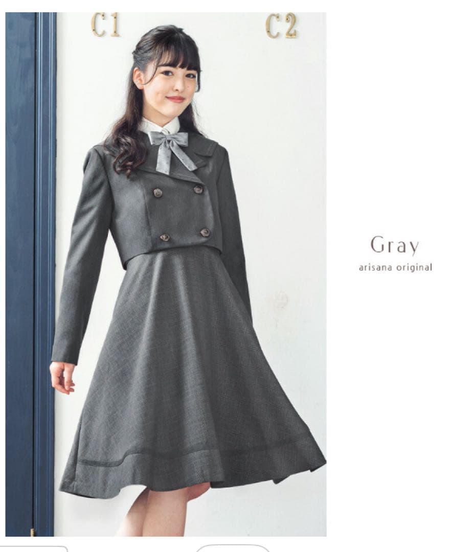 アリサナ 卒業式 スーツフォーマル 4点セット165cm