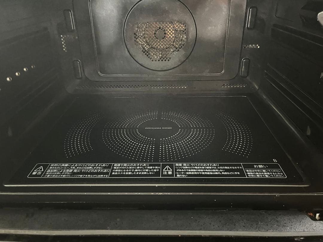 要確認250505-15⭕️ 2020年　東芝　ER-VD3000(W)