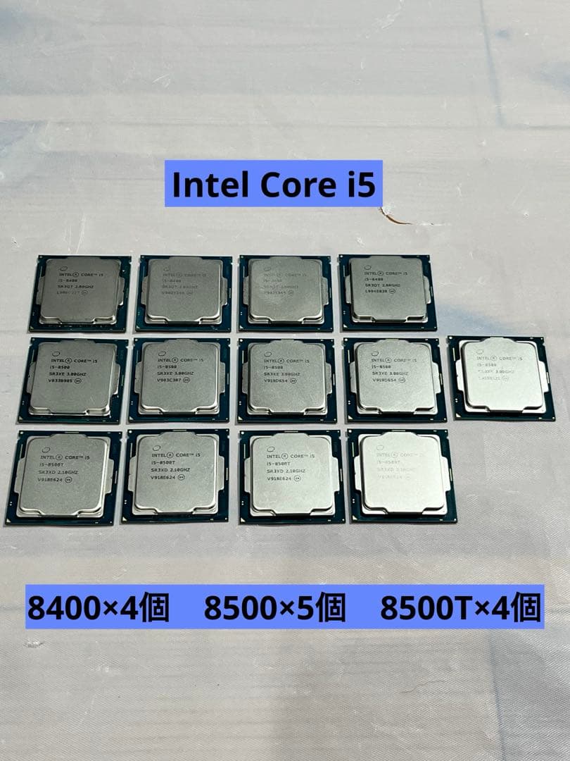 m*o様 Intel Core i5 8400×4個　8500×5個　8500T