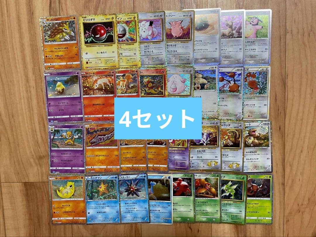 ポケモンカード　classic 128枚　ポケモン　まとめ売り