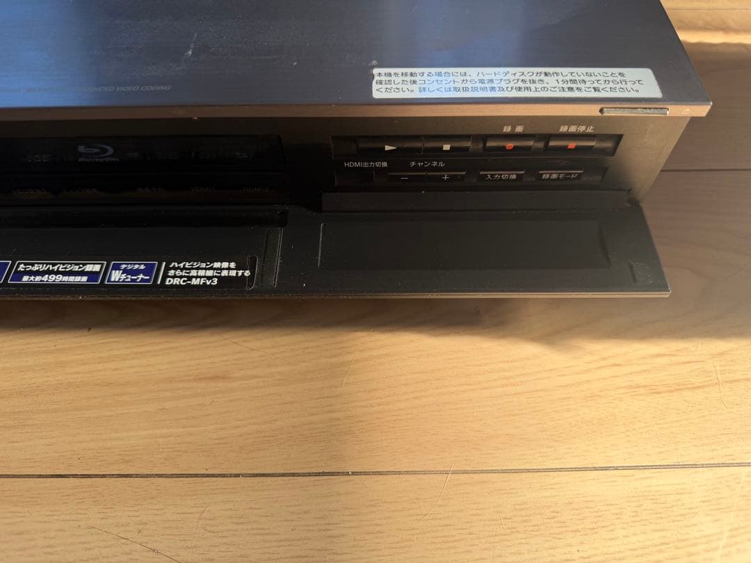 ジャンク　SONY BDZ-X100 ブルーレイレコーダー