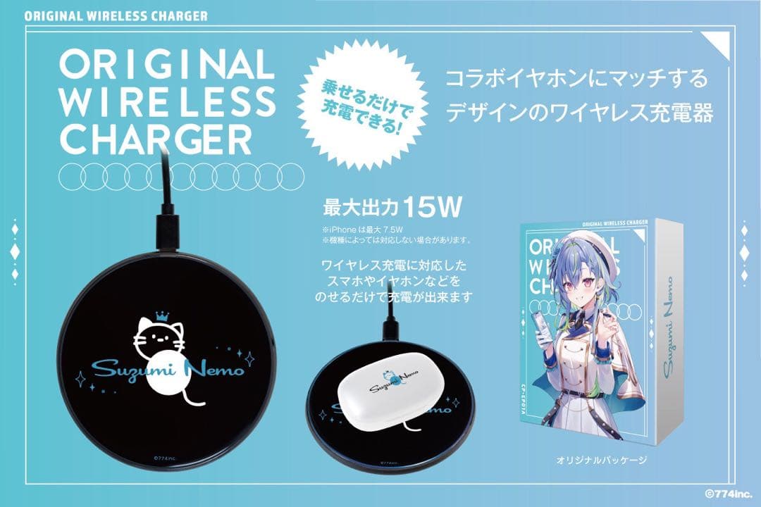涼海ネモ ONKYO ワイヤレスイヤホンと充電器セット ななしいんく