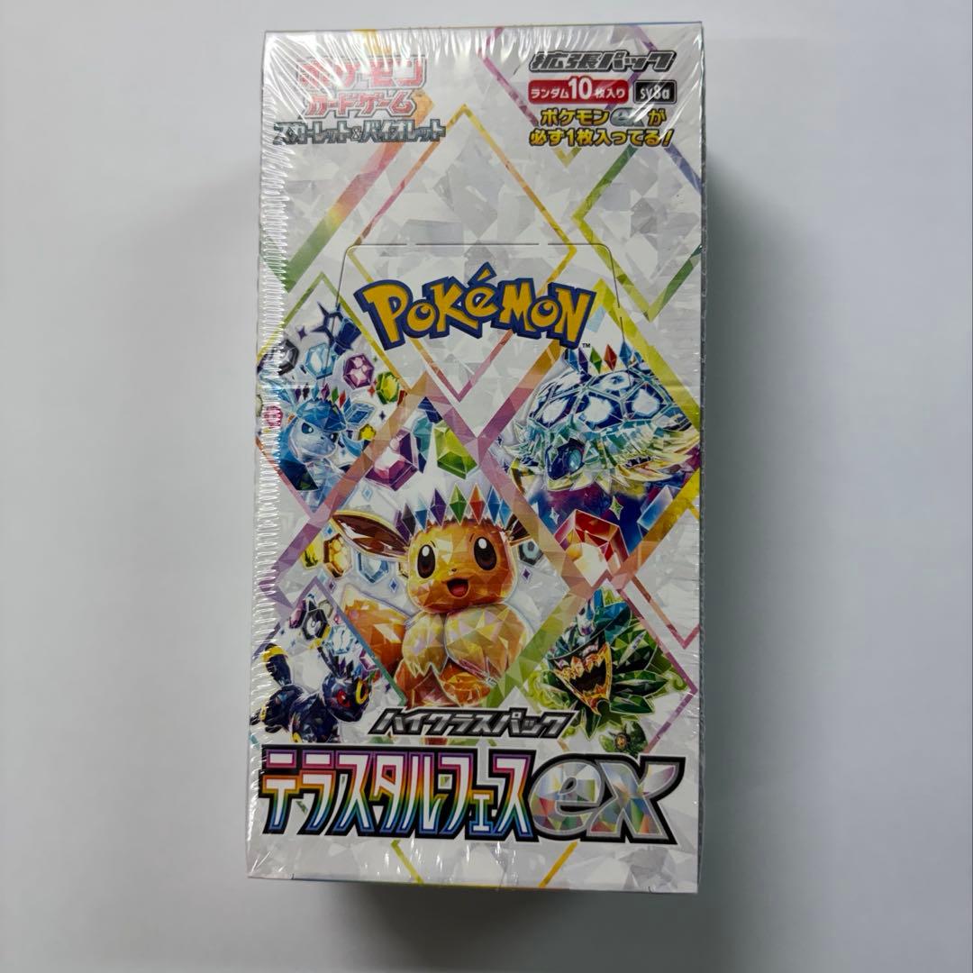 ポケカ　テラスタルフェスex 1BOX シュリンク付き