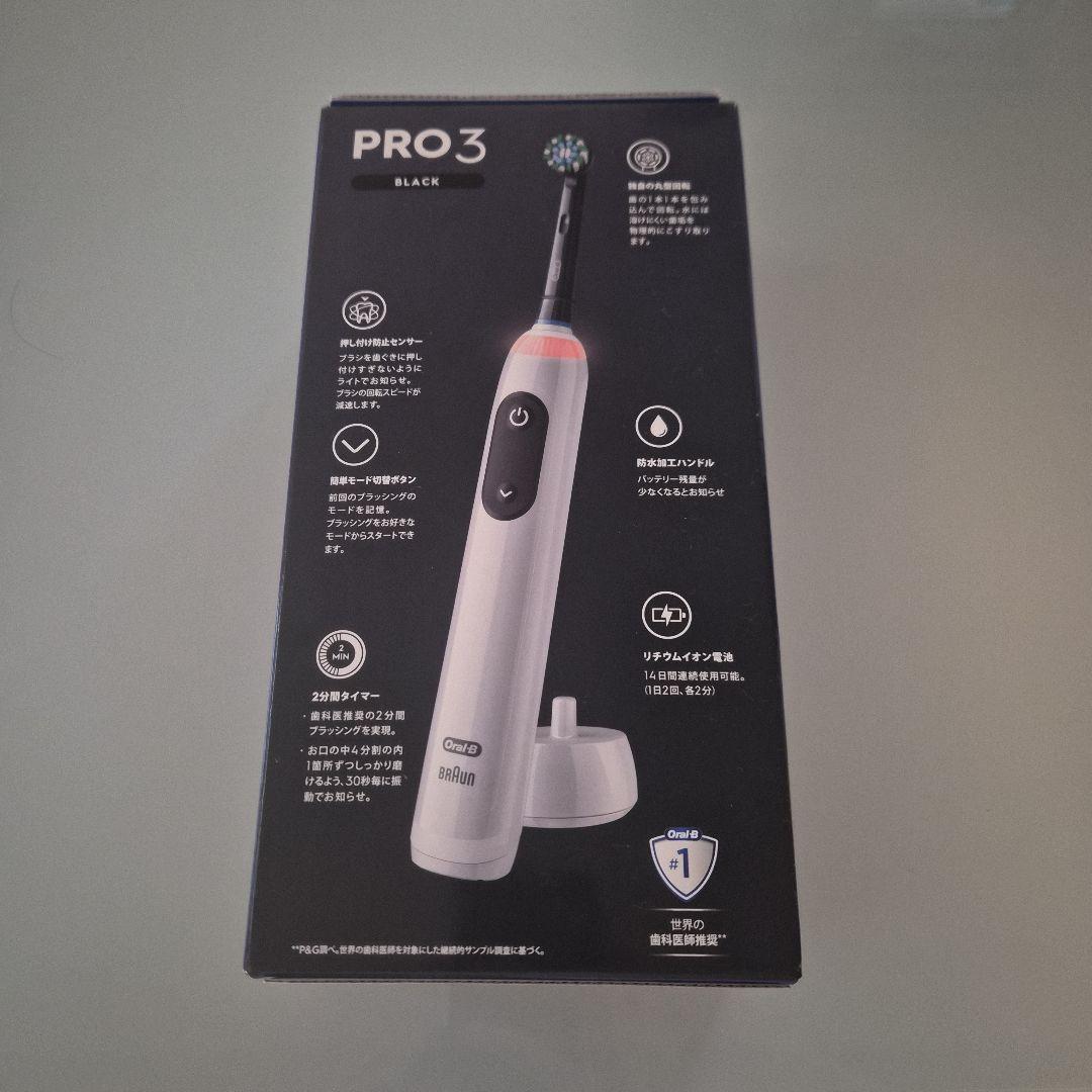 【新品、未開封】ブラウン Oral-B PRO 3 ホワイト 電動歯ブラシ本体