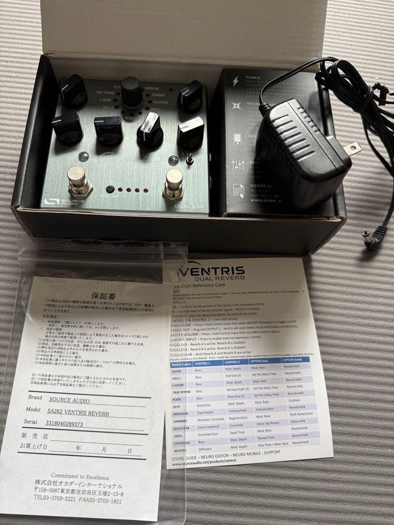 値下げ！ＳＯＵＲＣＥ　ＡＵＤIＯ　ＶＥＮＴＲIＳ　 D UＡＬＲＥＶＥＲＢ