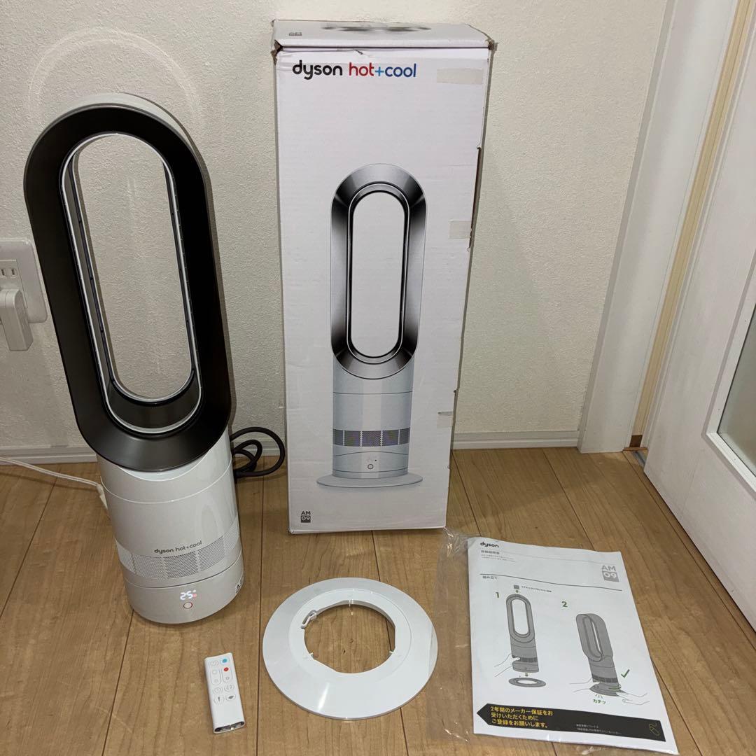 高年式dyson ダイソン Hot&Cool AM09 2024年製 美品です！