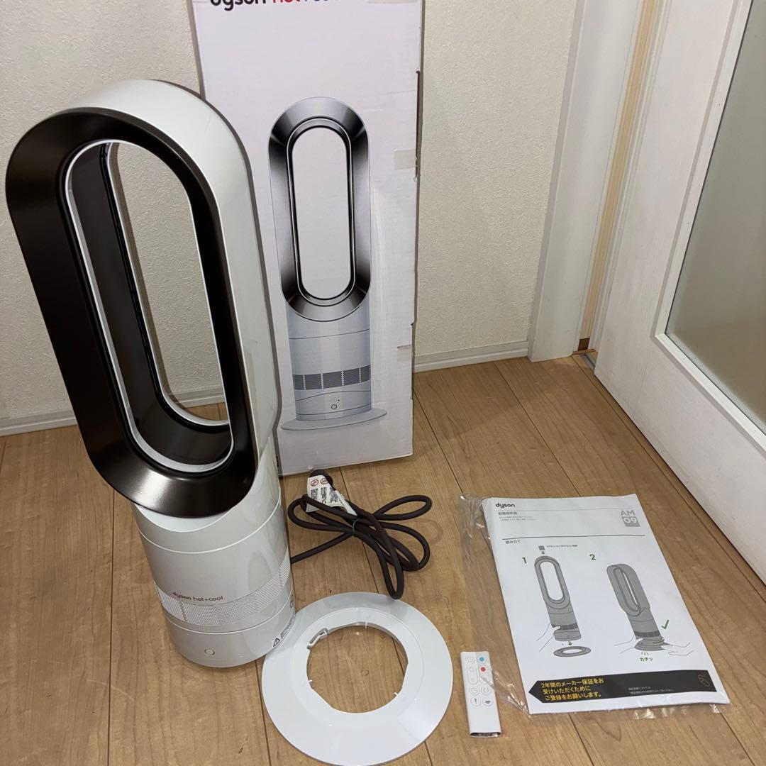 高年式dyson ダイソン Hot&Cool AM09 2024年製 美品です！