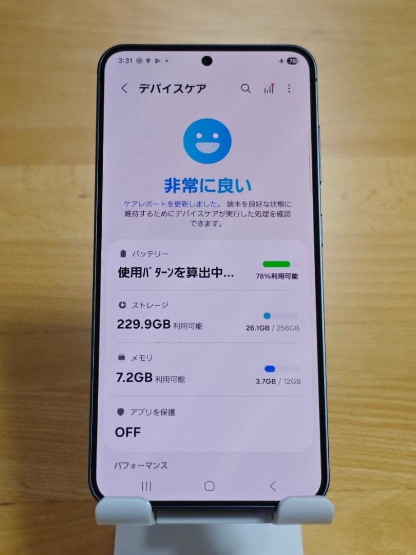 超美品 Galaxy S25 256GB 国内版 SM-S931Q