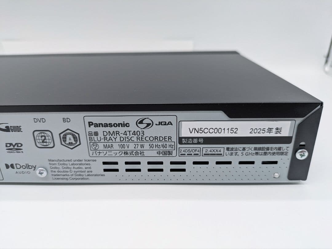 未使用品 Panasonic DMR-4T403 ブルーレイレコーダー