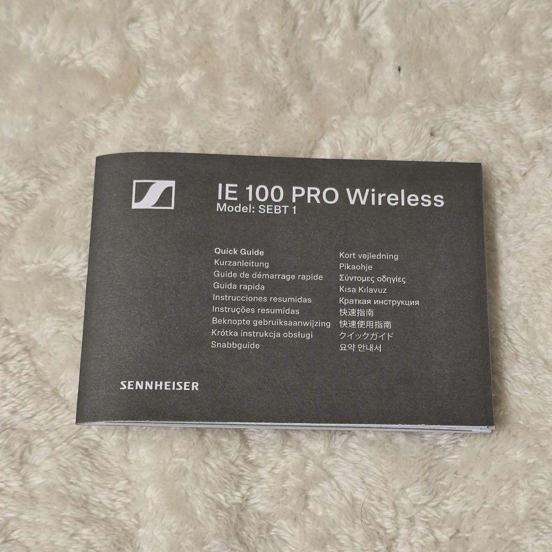 【美品】SENNHEISER IE100PRO カナル型イヤホン