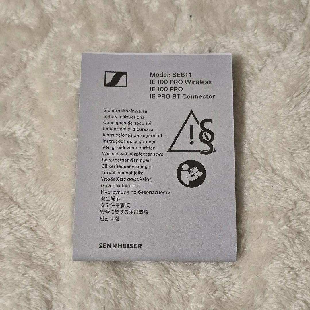 【美品】SENNHEISER IE100PRO カナル型イヤホン