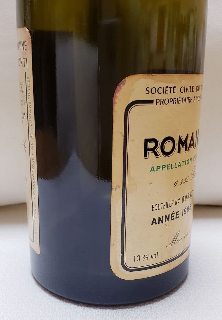 DRC ロマネ·コンティ 1988年 空き瓶 バックヴィンテージ