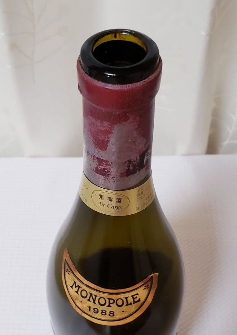 DRC ロマネ·コンティ 1988年 空き瓶 バックヴィンテージ