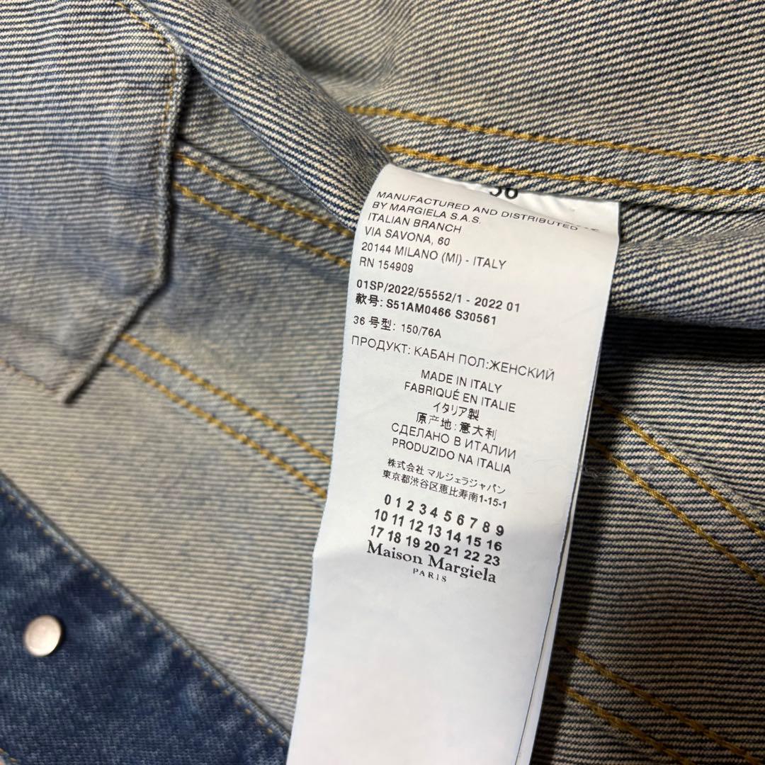 タグ付　メゾンマルジェラ　デニムジャケット インディゴ S51AM0466